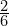 \frac{2}{6}